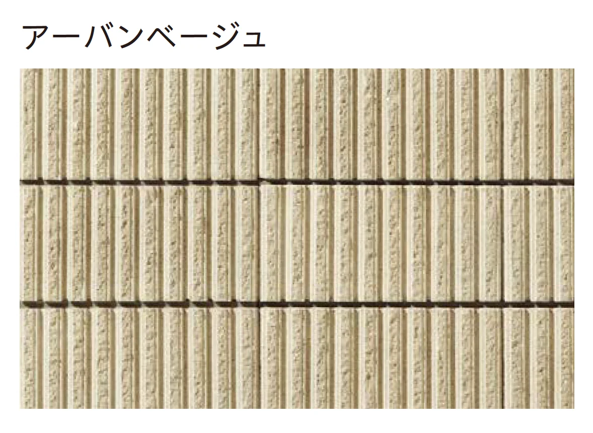 ユニソンの「ジャスティ®︎PAT.【九州】【2025年版】」のサブ画像2