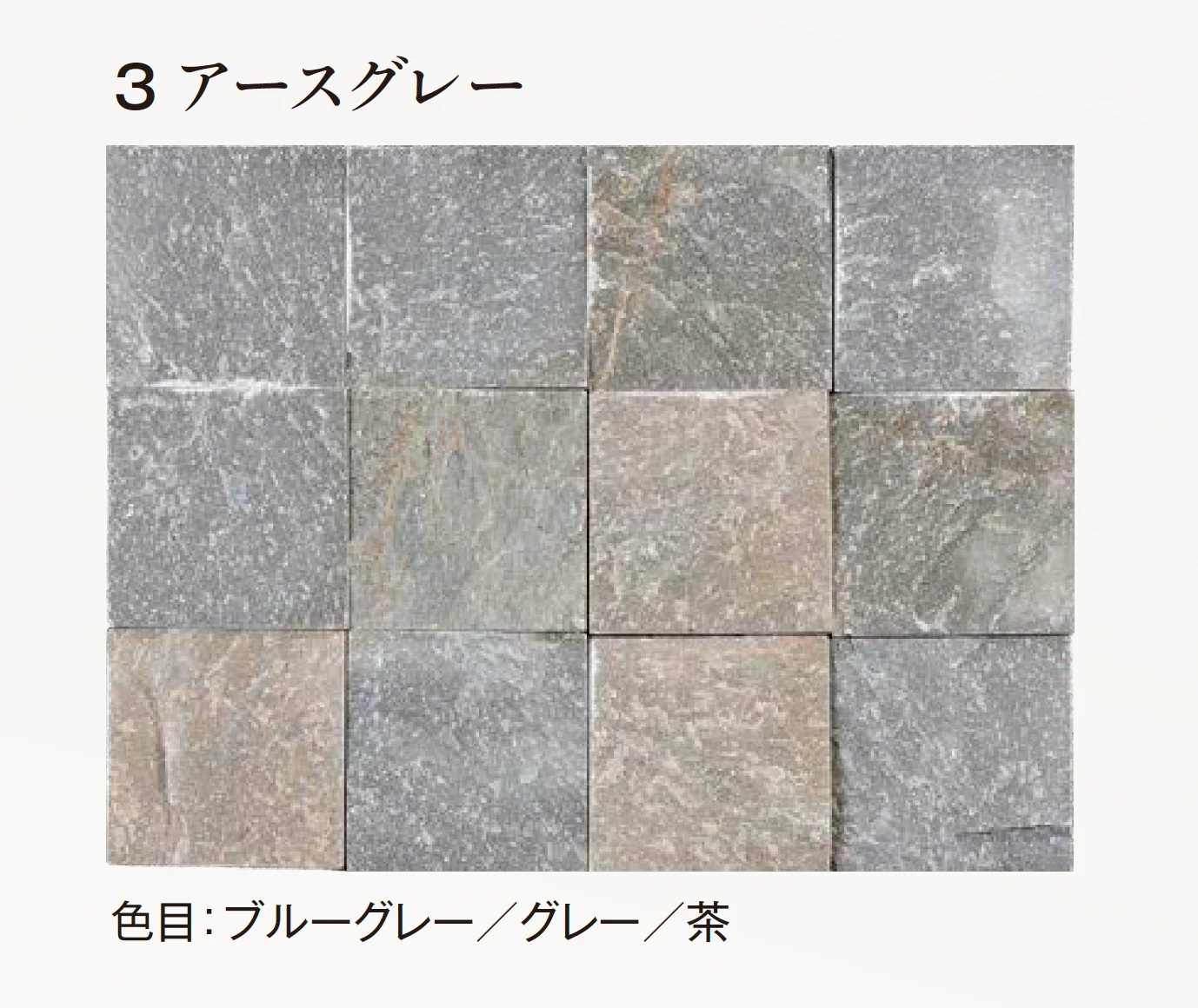 エクシスランドの「ベルストーン方形 100角」のサブ画像9