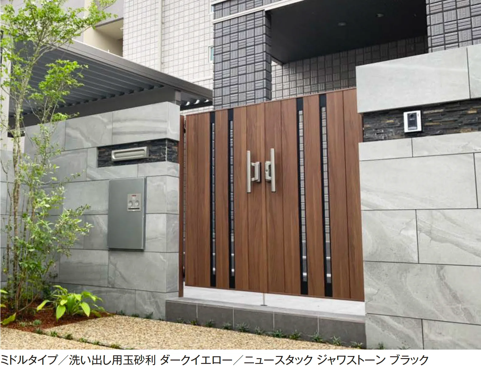 エクシスランドの「コンボ【2025年版】」