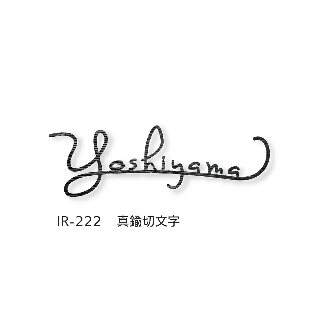 福彫の「カリエ」のサブ画像1