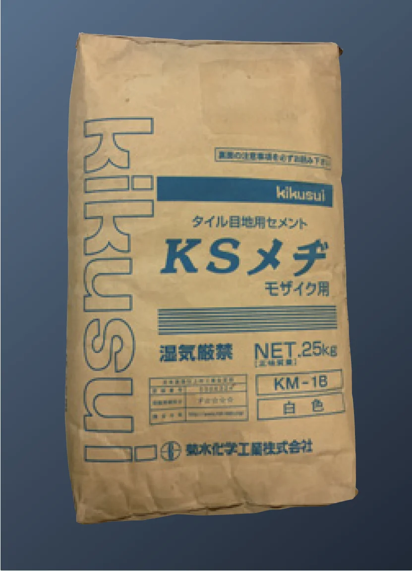 マチダコーポレーションの「KSメヂ【2024年版】」