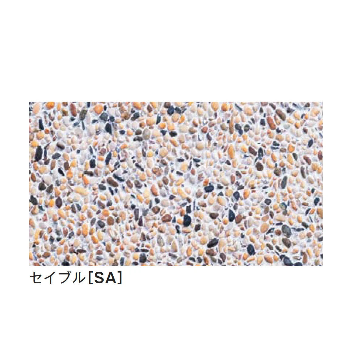 メイクランドの「フロアービーズ・サンドコートR」のサブ画像3