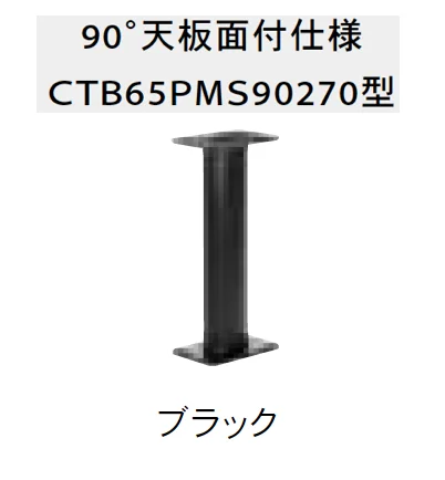 Bullsの「カウンター用支柱金物 PAT【2025年版】」のサブ画像8
