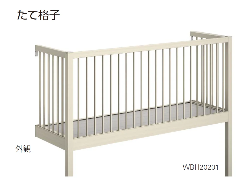 YKK APの「ルシアス バルコニー【柱建式】【2025年版】」のサブ画像4