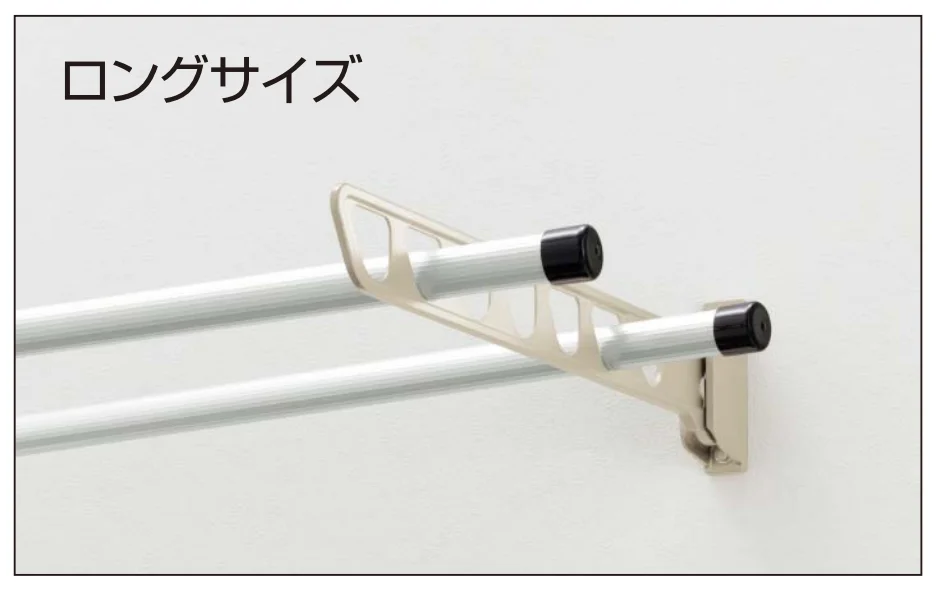 YKK APの「バルコニー用 水平式物干し (壁面固定)【2025年版】」のサブ画像1