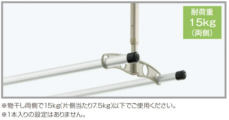 YKK APの「テラス屋根・バルコニー屋根用 吊り下げ式 上下可動物干し【2024年版】」