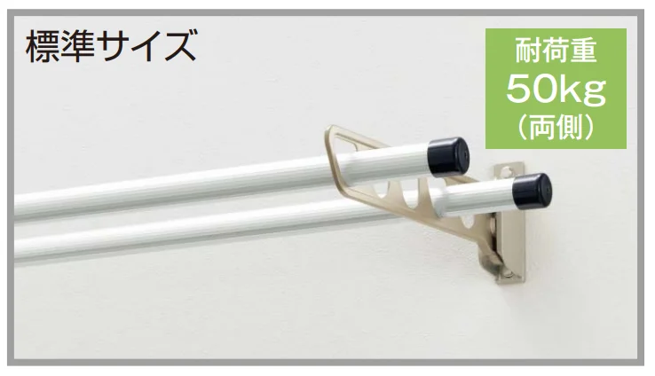 YKK APの「テラス屋根・バルコニー屋根用　水平式物干し【2024年版】」