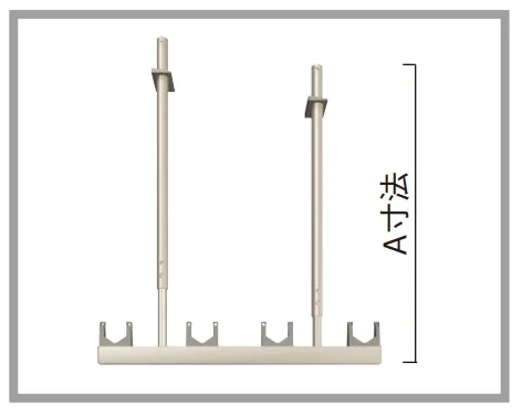 YKK APの「テラス屋根・バルコニー屋根用 引掛け式物干し【2023年版】」