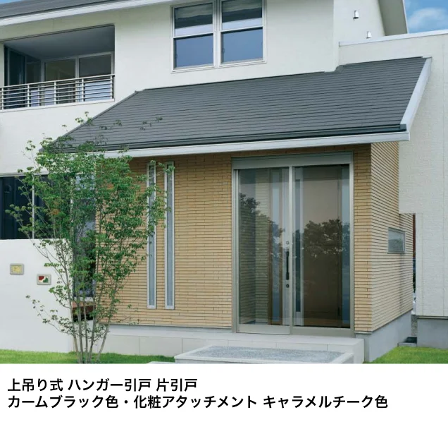 YKK APの「風除室　セフターⅢ【2023年版】」のサブ画像1