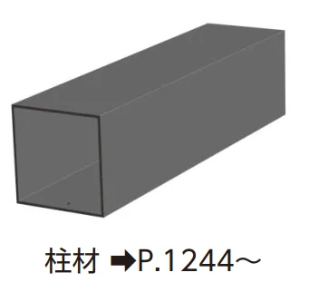 YKK APの「汎用形材・部品【2023年版】」のサブ画像1