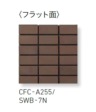 LIXILの「ソフトウェット ブリックレジデンス」のサブ画像7