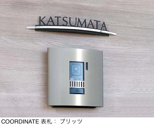 オンリーワンクラブの「インターホンカバー コクーン【2025年版】」のサブ画像1