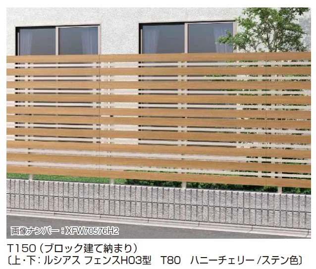 YKK APの「アウトセットデザイン〈ブロック建て用〉多段支柱【2024.6月発売】【2024年版】」のサブ画像1