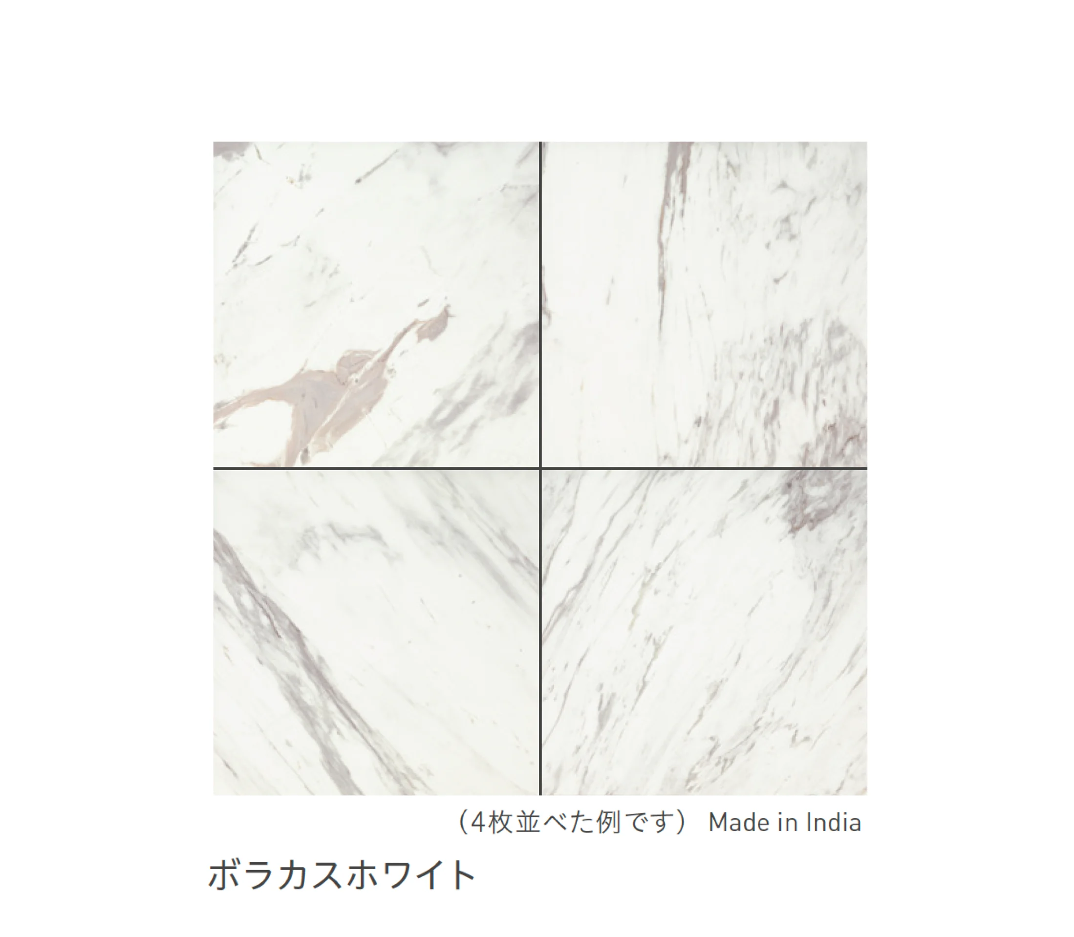 リビエラの「大理石」のサブ画像4