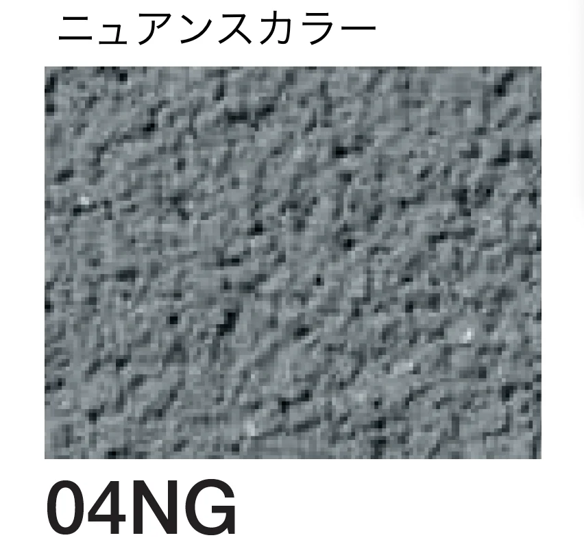 四国化成の「ジュラックス・A SKセレクトカラー仕様」のサブ画像85