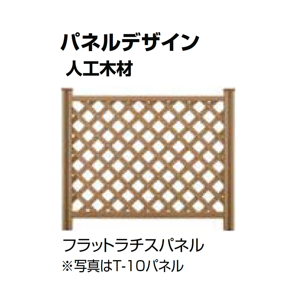 LIXILの「ウッドパーティション」のサブ画像2