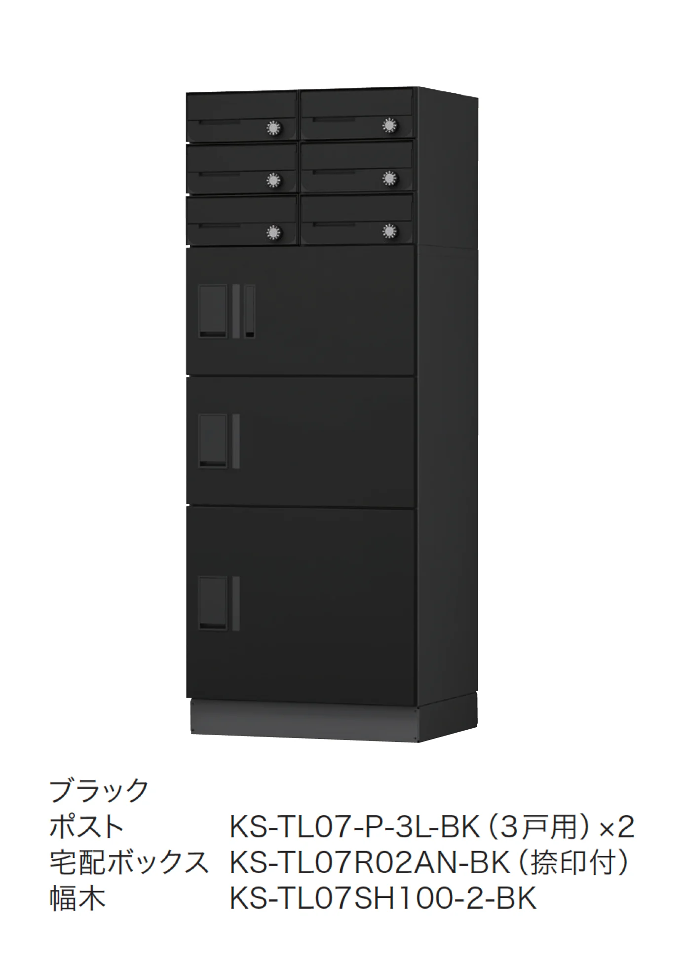 ナスタの「Nasta Box FRONT」のサブ画像2