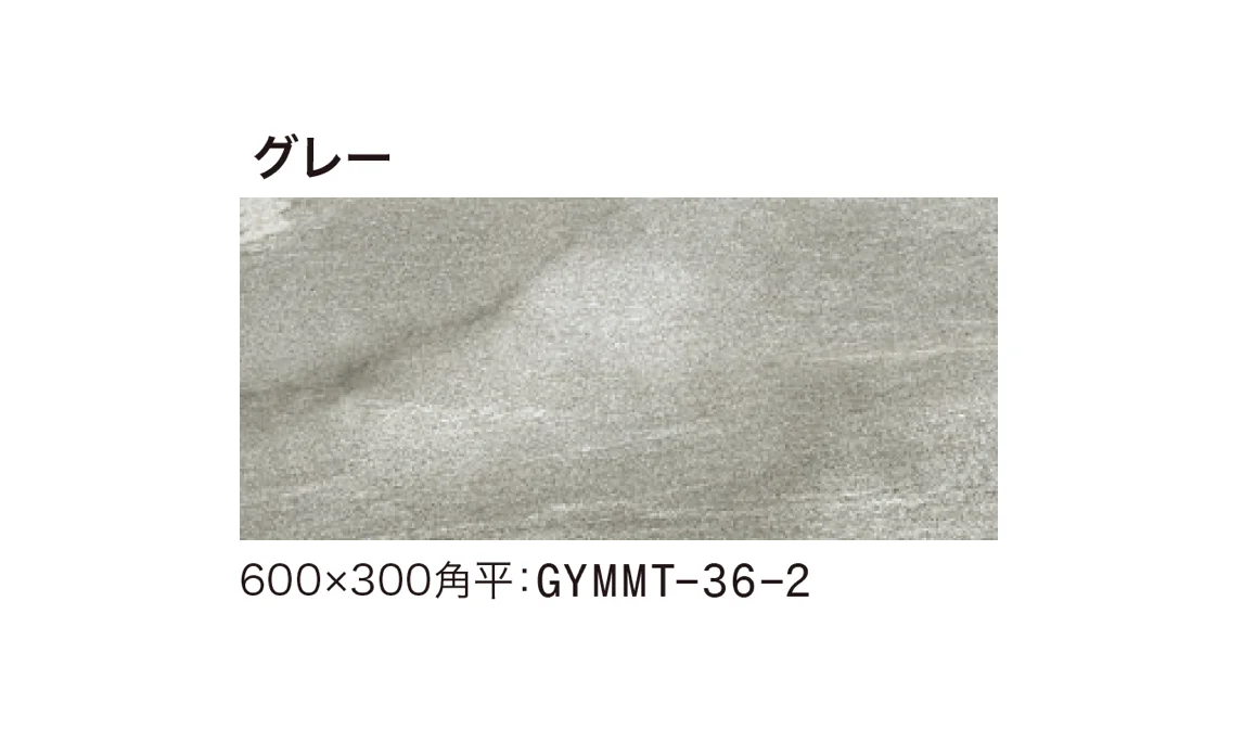 ゆとりの「ストーンフォルテ」のサブ画像5
