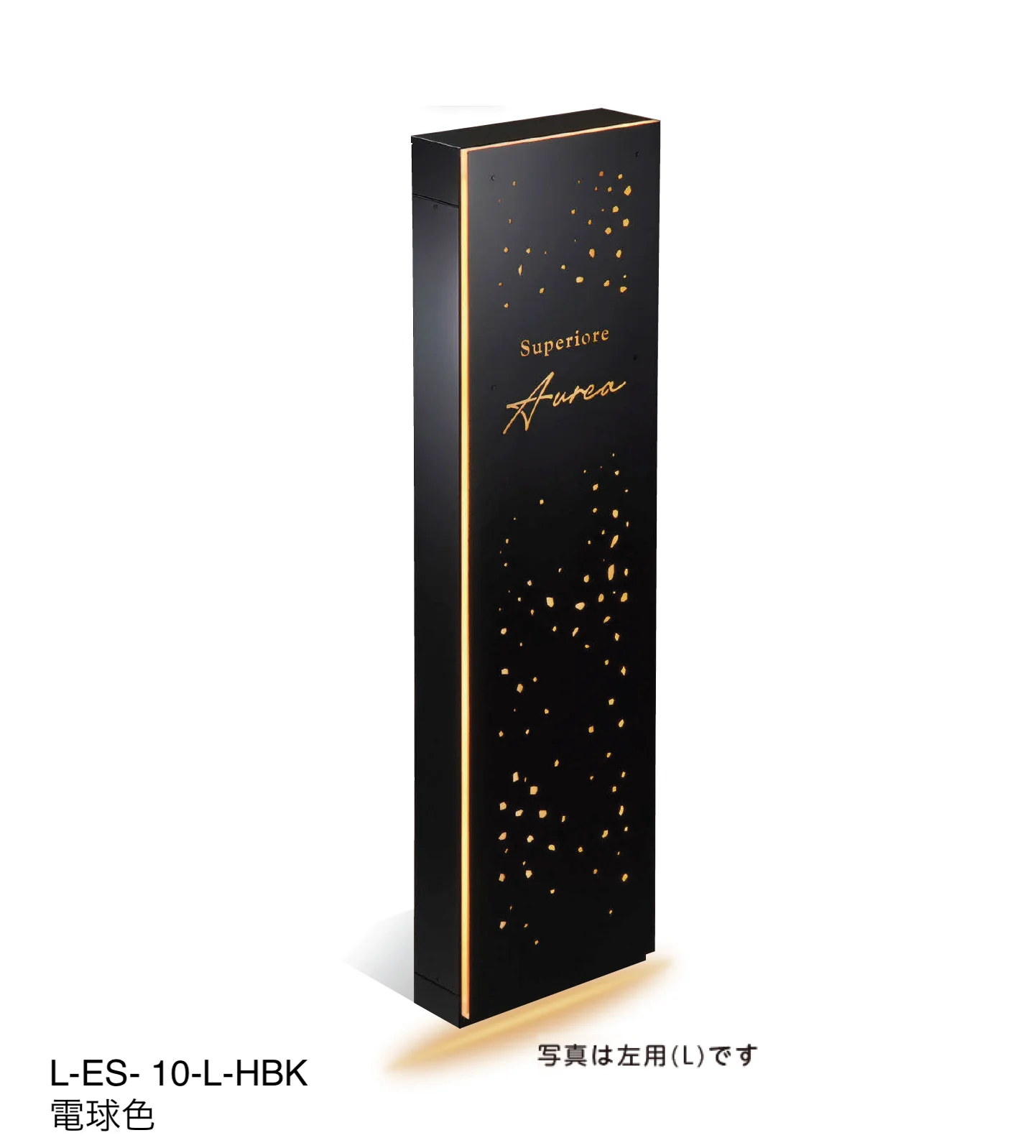 美濃クラフトの「LEDサイン」のサブ画像14