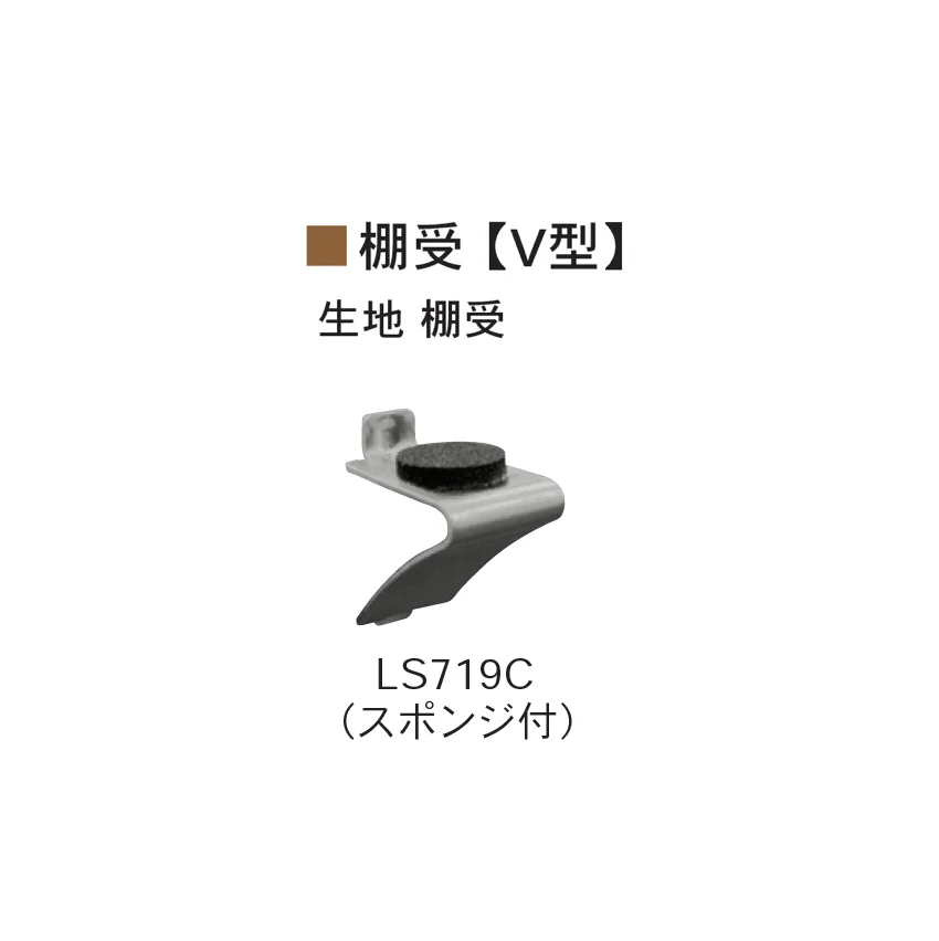 Bullsの「SUS棚柱/セット/シンプルパック」のサブ画像7