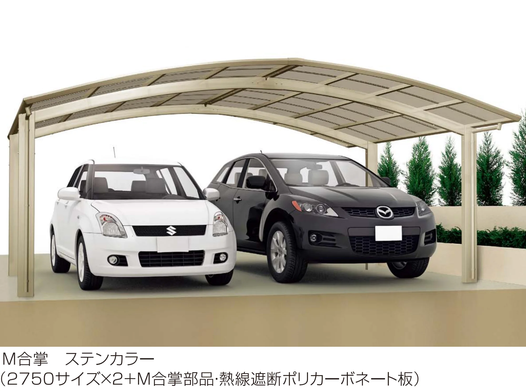 四国化成の「バリューポートR 合掌」