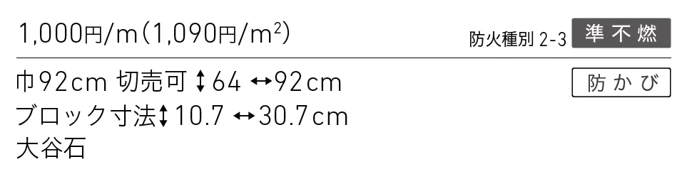 LL-6144_価格_1