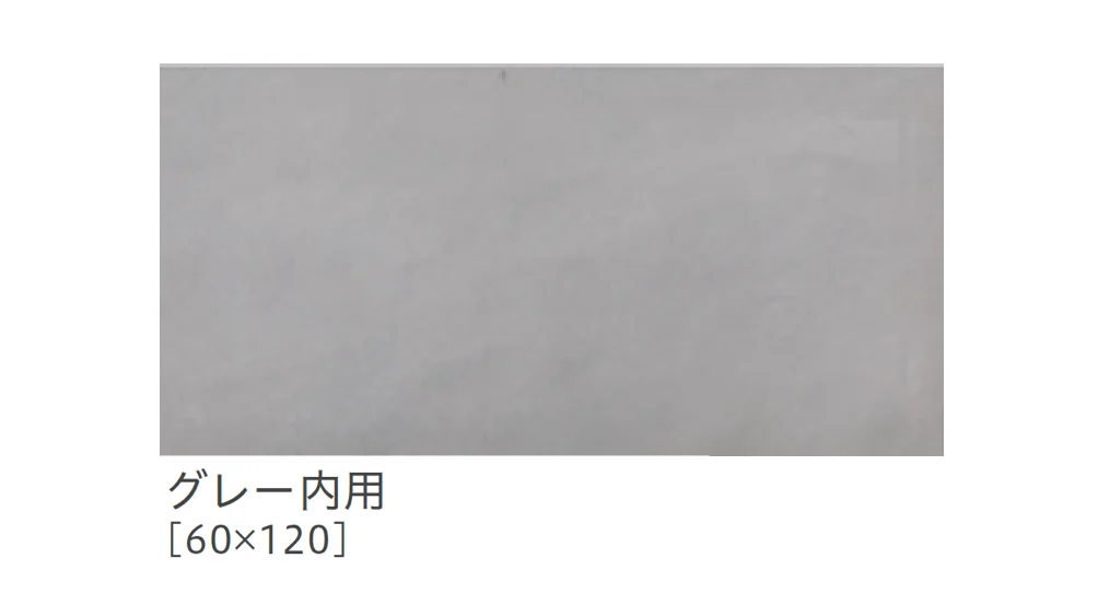 リビエラの「コンセプト」のサブ画像10