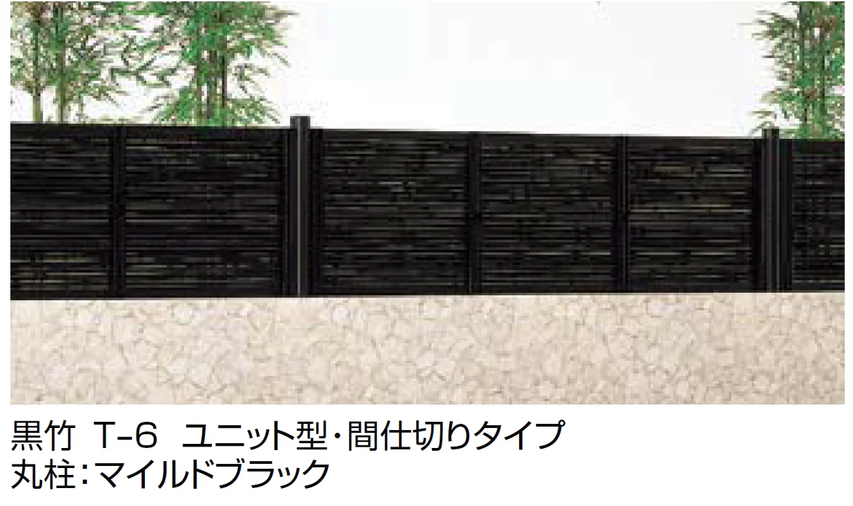 LIXILの「京香 御簾垣(みすがき)ユニット型」のサブ画像4