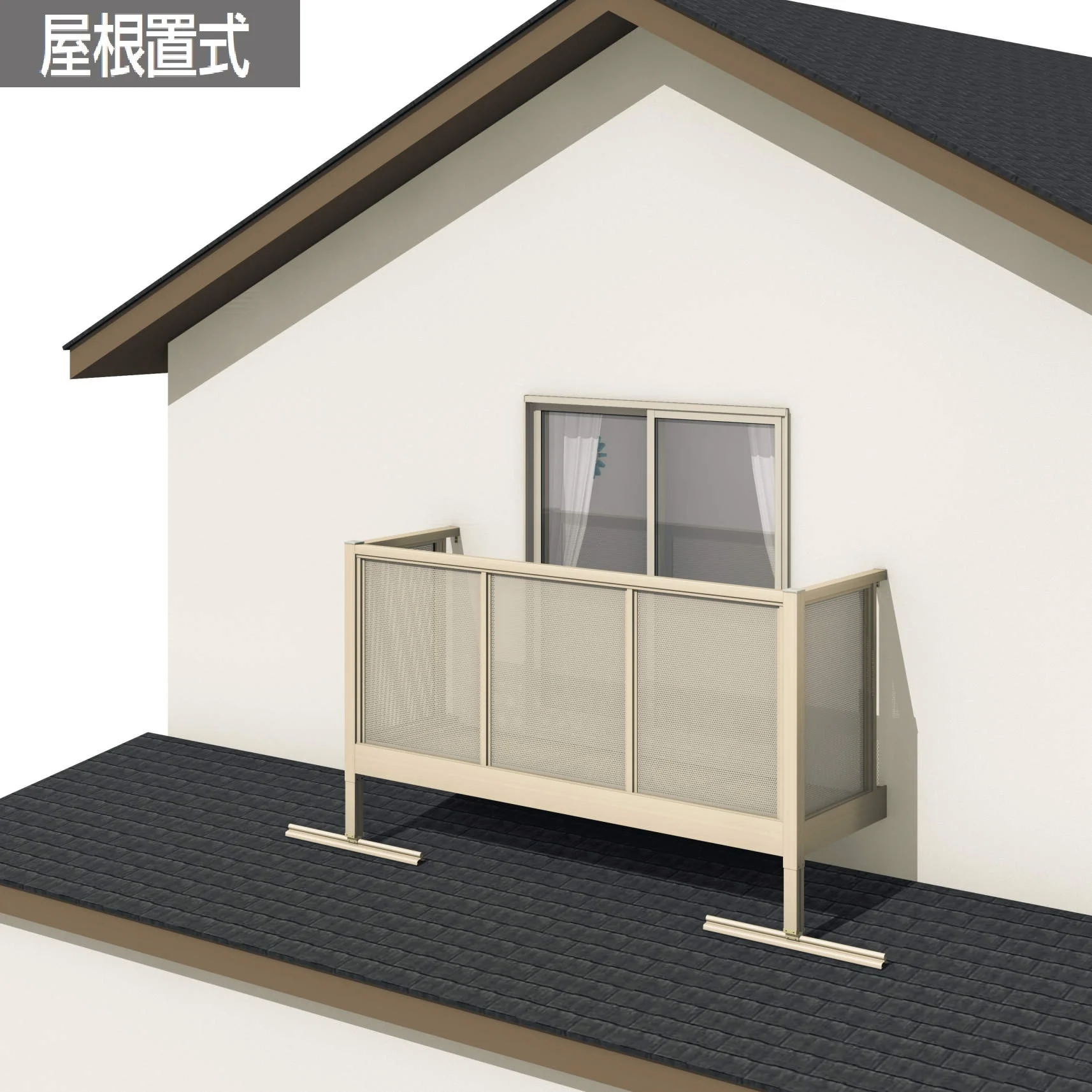 三協アルミの「オルネ(屋根置式 パンチング)【2024年版】」