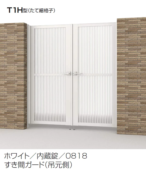 三協アルミの「レジリアハイタイプY1型/T1型（H型:内蔵錠・タッチ錠）【2024年版】」のサブ画像7
