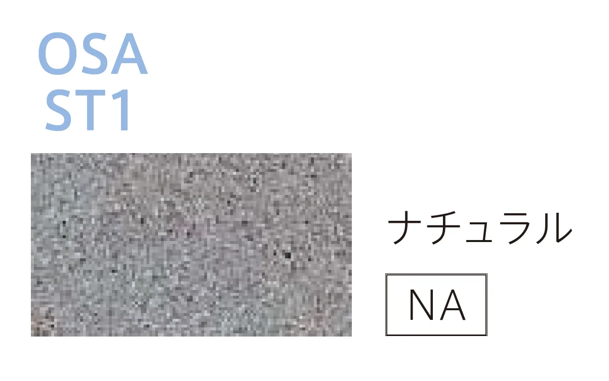 太陽エコブロックスの「OSA / ST1 / ST2 1020【西日本】【2025年版】」のサブ画像2