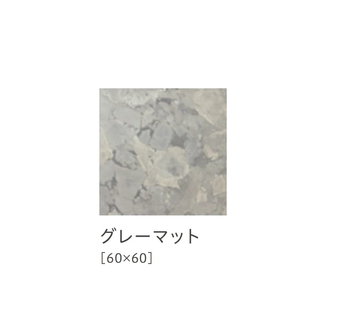 リビエラの「リソス」のサブ画像4
