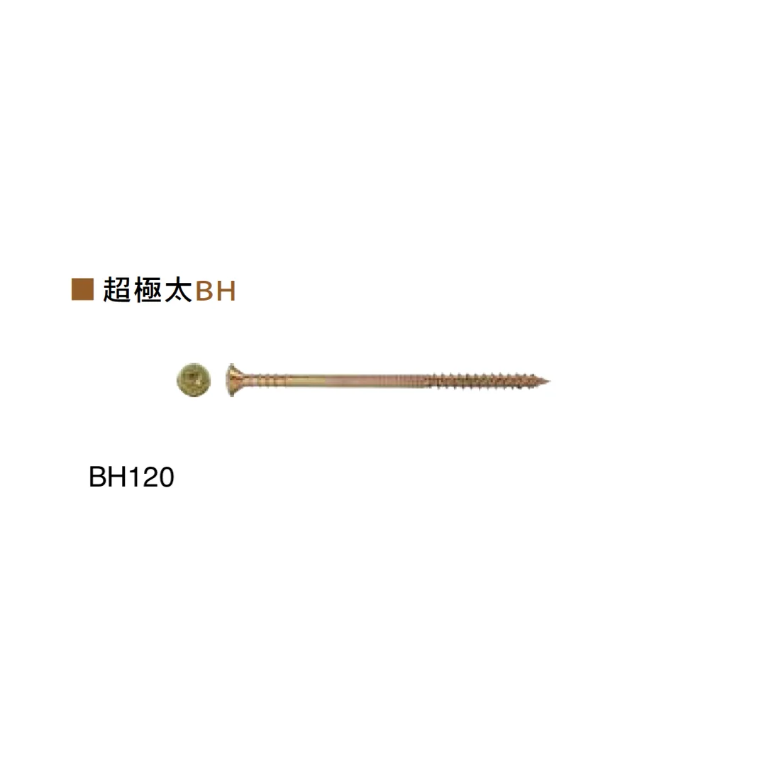 Bullsの「ブルズビス外断熱用 BS・BH【2025年版】」のサブ画像7