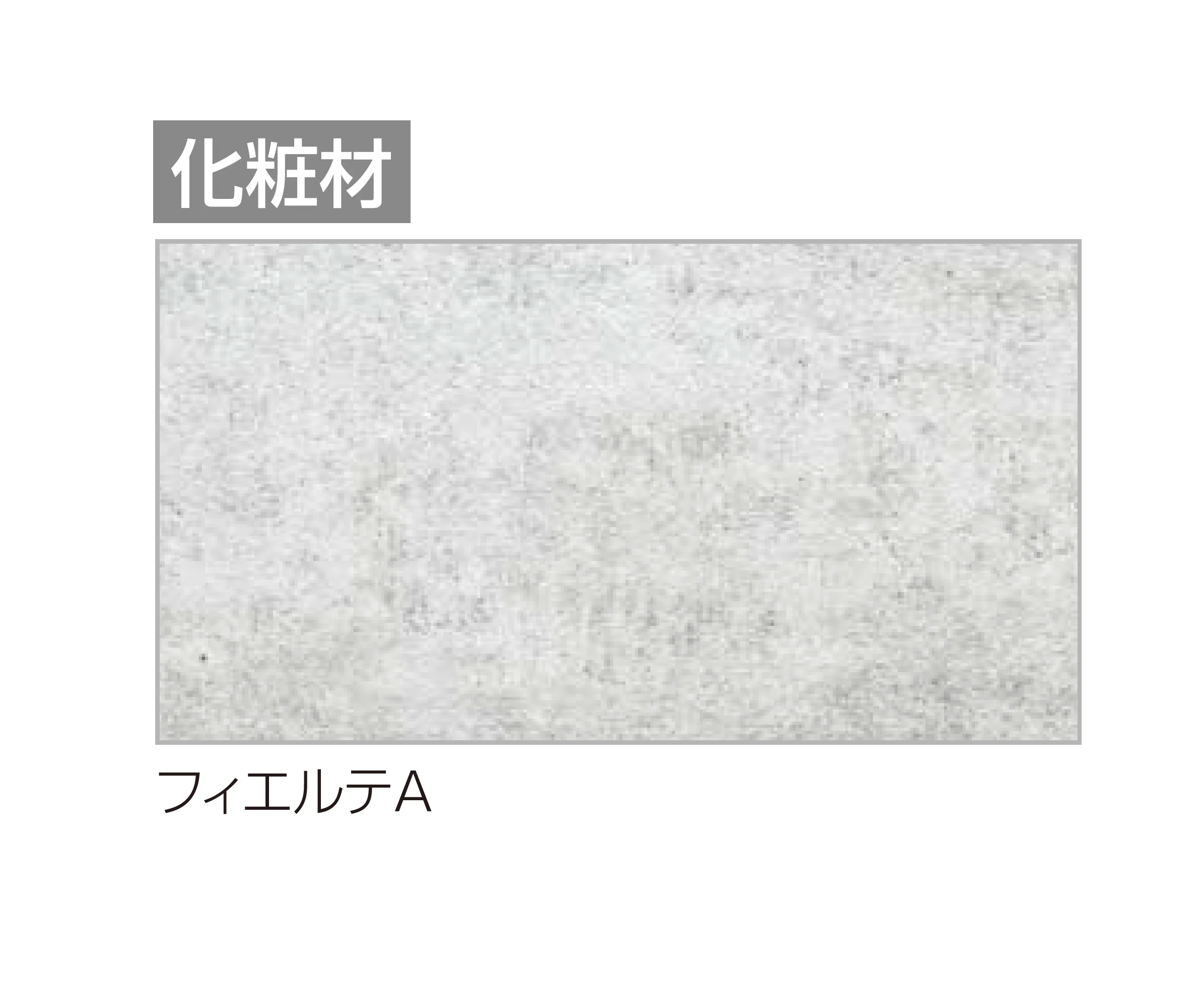 四国化成の「アートウォールmodern サイディングタイプ【2026年6月発売】」のサブ画像4