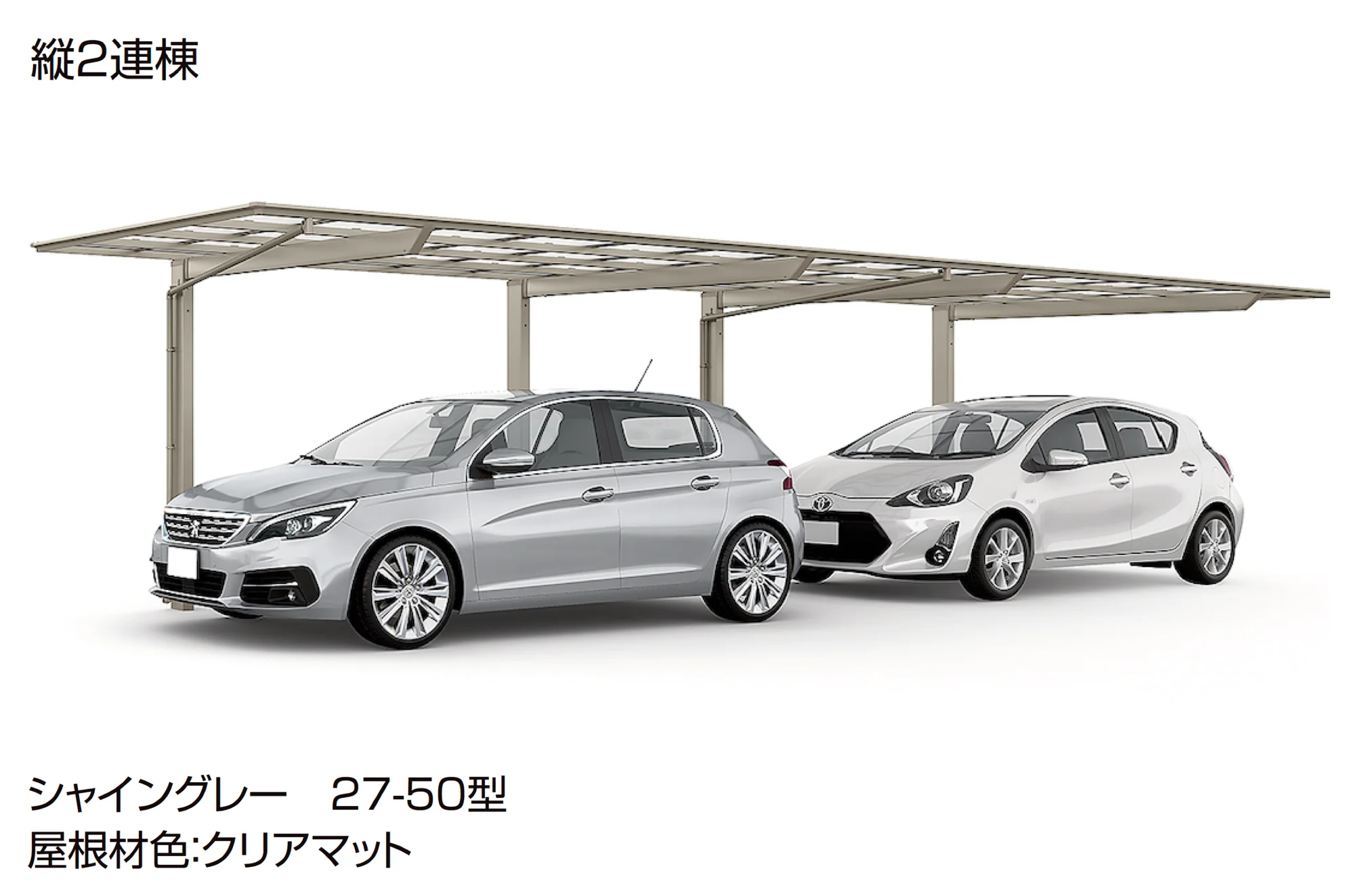 LIXILの「フーゴF 逆勾配 1台用」のサブ画像6