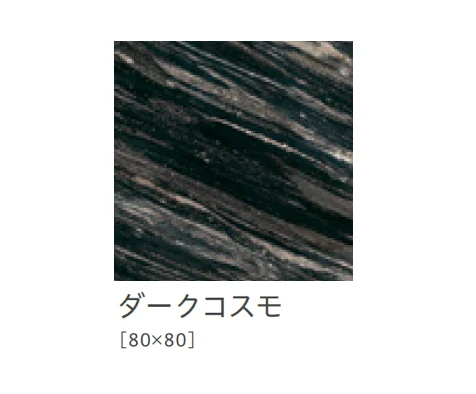 リビエラの「ワンダーラスト」のサブ画像8