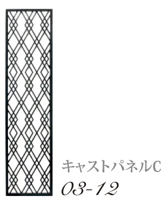 ディーズガーデンの「キャストパネル C」のサブ画像2