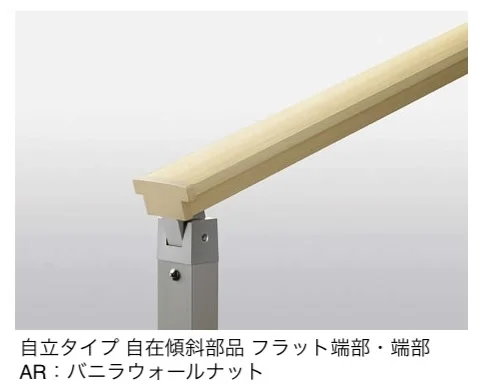 YKK APの「ルシアス 歩行補助手すり〈自立タイプ〉【2025年版】」のサブ画像13