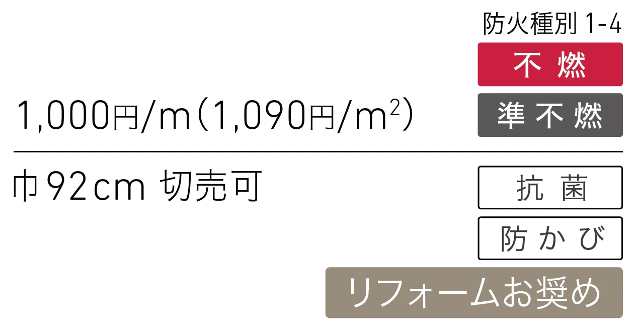 LL-6555_価格_1