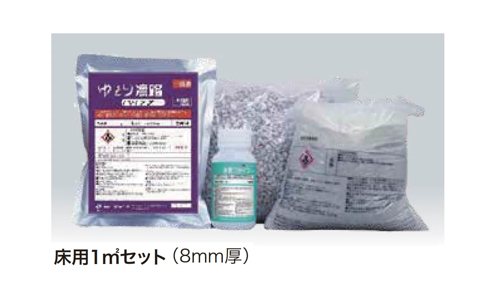 ゆとりの「ゆとり凛路」のサブ画像1