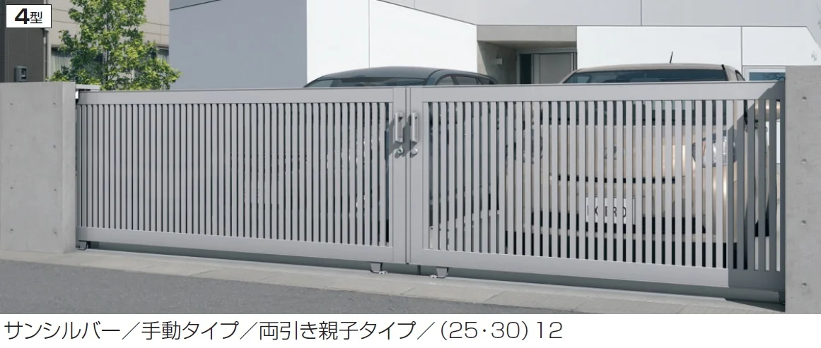 三協アルミの「ラグード4型」