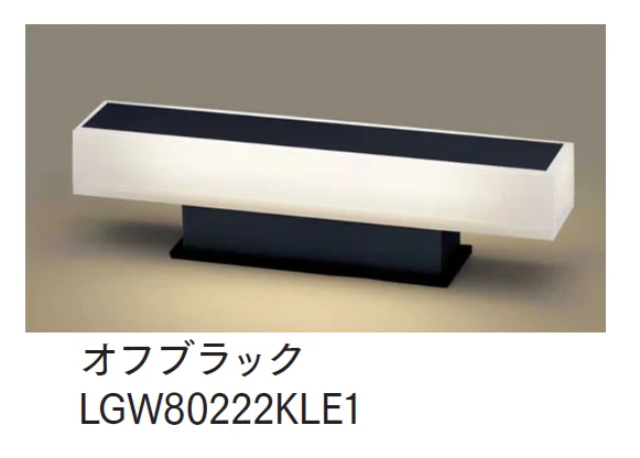 マチダコーポレーションの「モジュールライト(コンクリートブロック用)　390mmラインタイプ【2024年版】」のサブ画像1