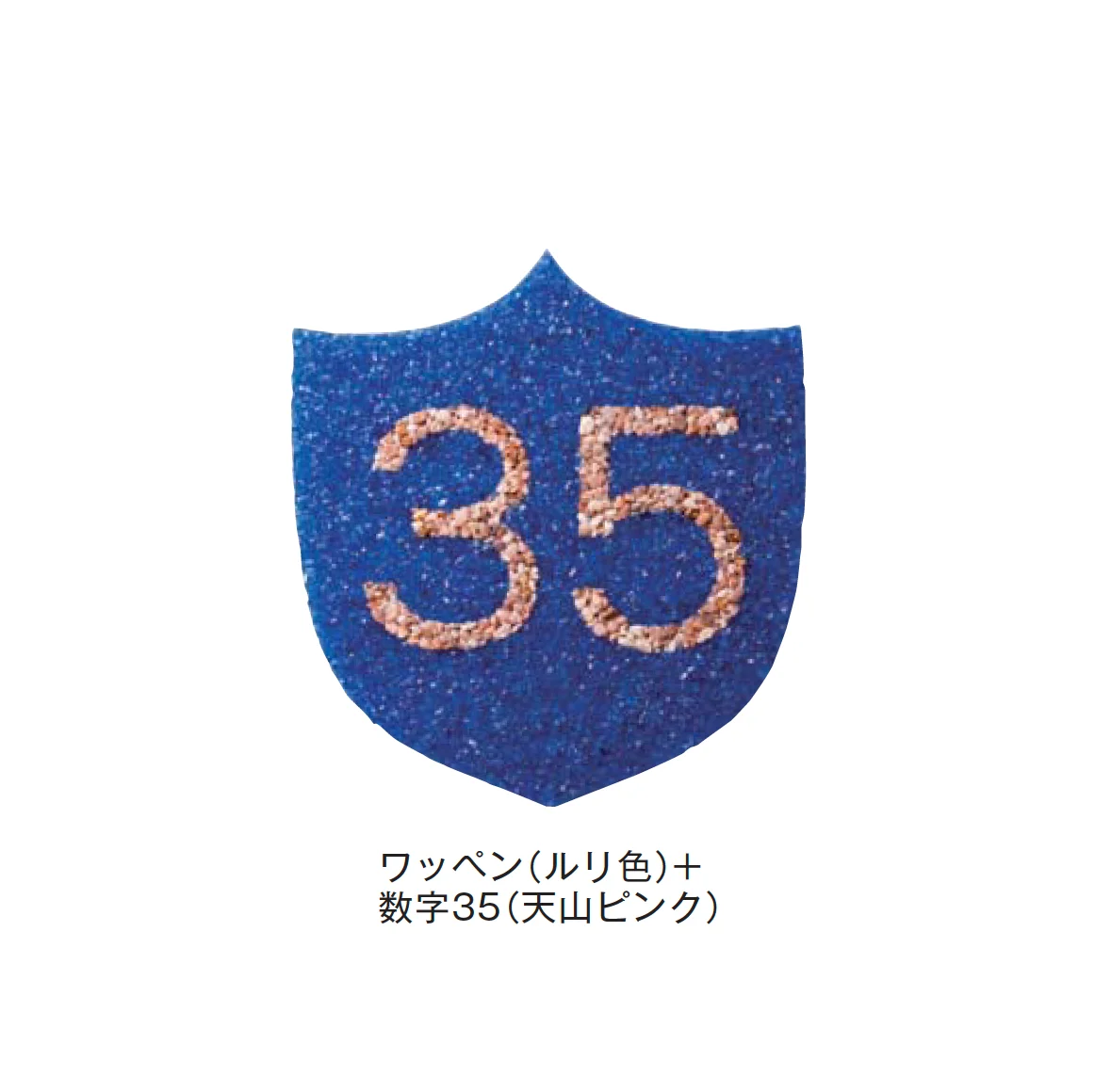 メイクランドの「デザインビーズ」のサブ画像65