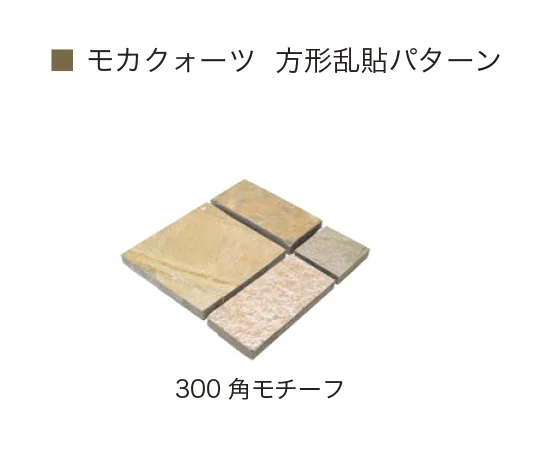 オンリーワンクラブの「モカクォーツ(インド産石英岩)」のサブ画像2