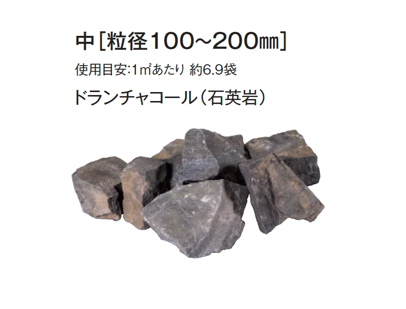 東洋工業の「ドランロック」のサブ画像5