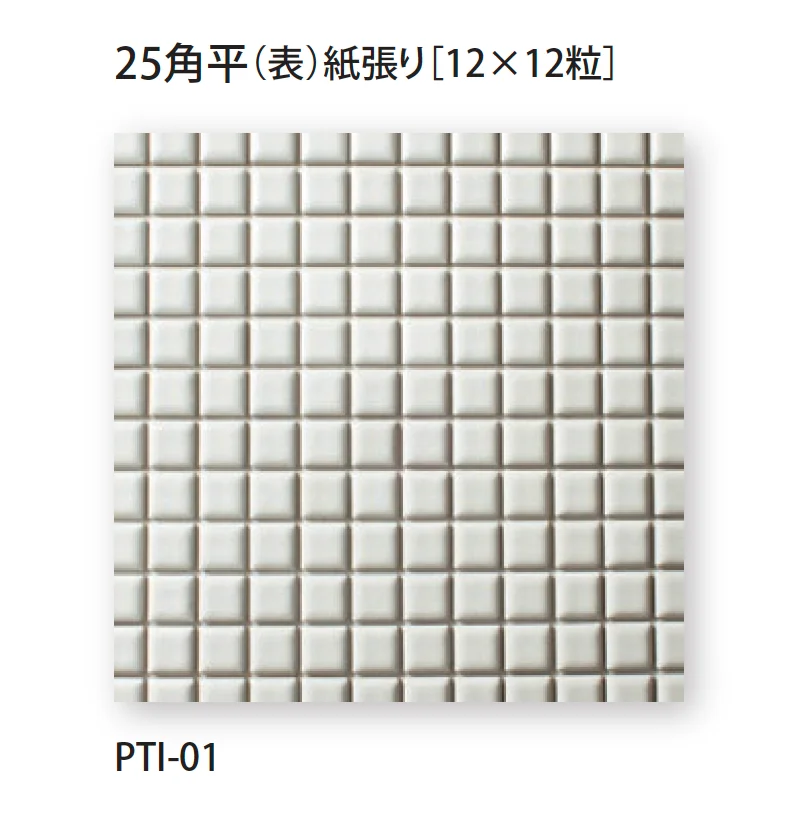 TChicの「プチコレ」のサブ画像1
