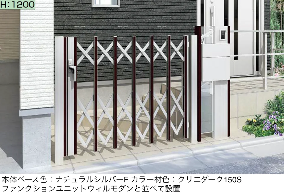 LIXILの「アーキシャット【2025年版】」