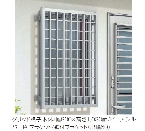 YKK APの「高強度面格子 FLA【2025年版】」のサブ画像2