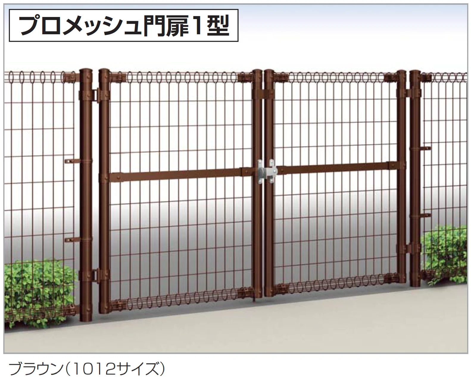 四国化成 | プロメッシュ門扉1型【2025年版】 | 建材サーチ