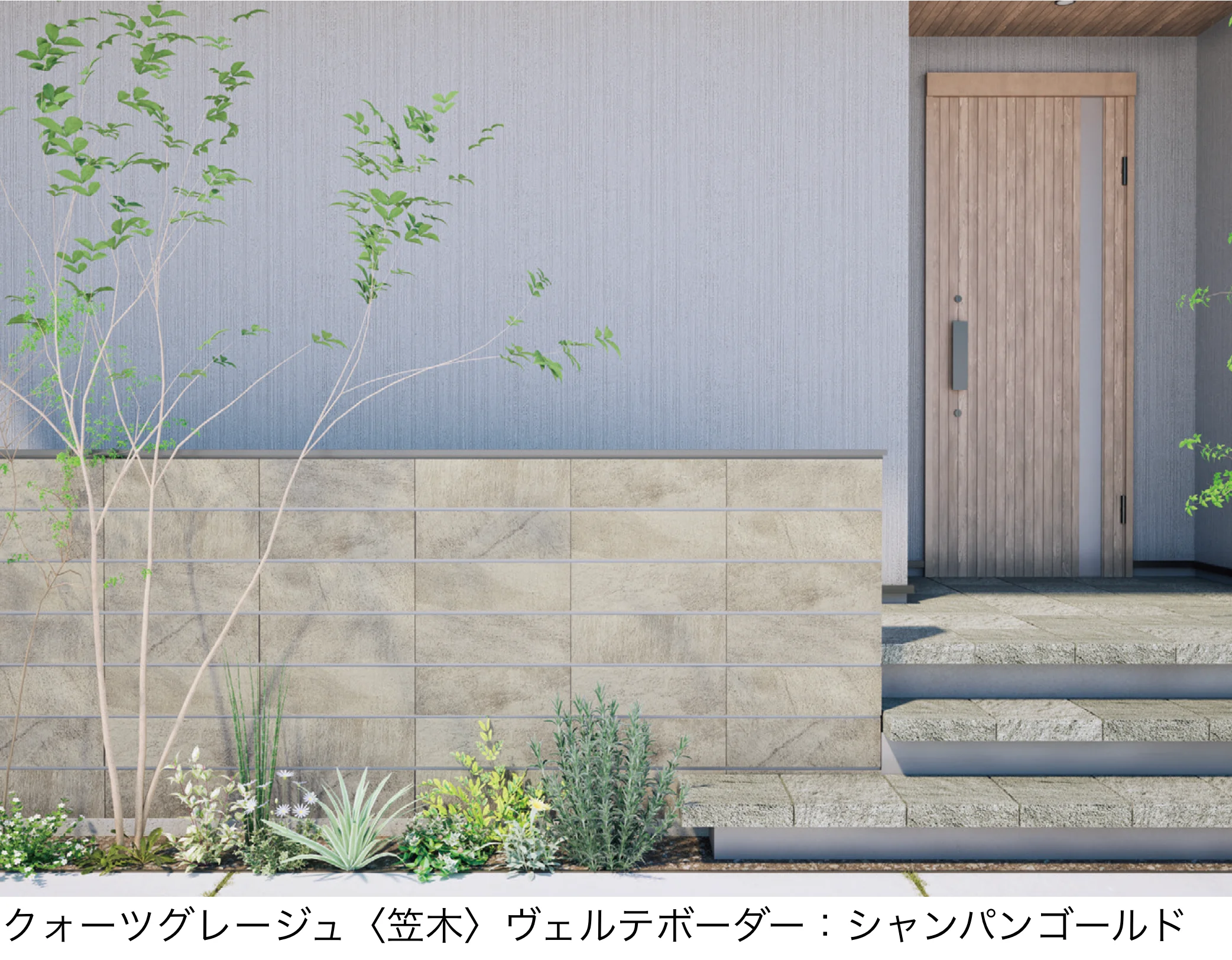 ユニソンの「ジオニアTM」